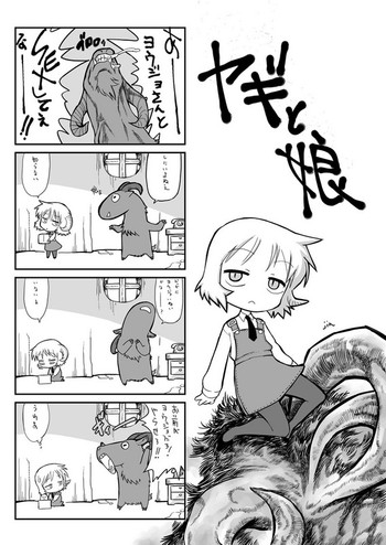 [Oomura] Yagi to Sono Musume no Manga