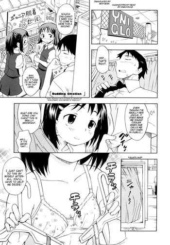 [Nohri Isawa] Tsubomi Emotion (Budding Emotion) [English] [Mistvern]