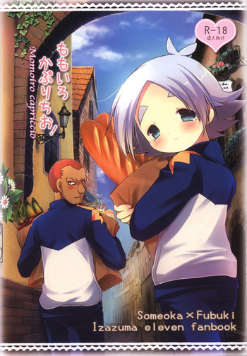 [Pinky☆Crown (Nanahoshi Suama)] Momoiro Capriccio! (Inazuma Eleven)