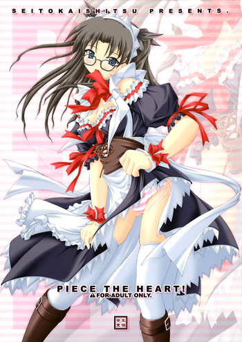 (C67) [SEITOKAISHITSU (Akimoto Dai)] Piece the Heart! (Fate/Stay Night) [English]