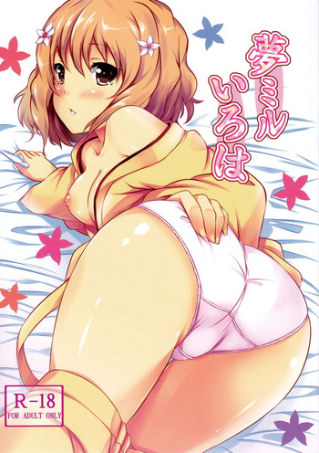 (CT18) [SOTIKOTI (soramoti)] Yume miru Iroha (Hanasaku Iroha)