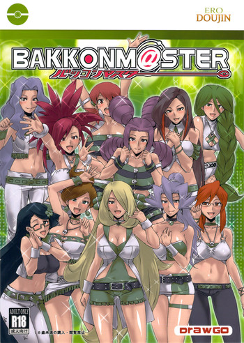 (SC52) [Draw Go (Souichi)] BakkonMaster (Pokémon, THE iDOLM@STER)