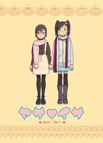 [DECOPPACHI (Hidiri Rei)] Yasaisa (Dennou Coil) [Digital]