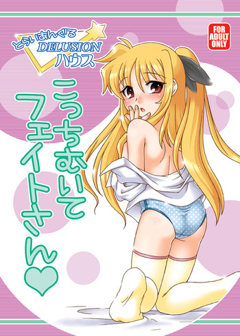 [Arctic Pan (Shaa Peipei)] Kocchi Muite Fate-san (Mahou Shoujo Lyrical Nanoha) [ENG] =TV+BCL=