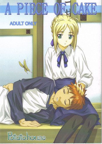 (C69) [POTATO HOUSE (POTATO)] A PIECE OF CAKE (Fate/stay night)