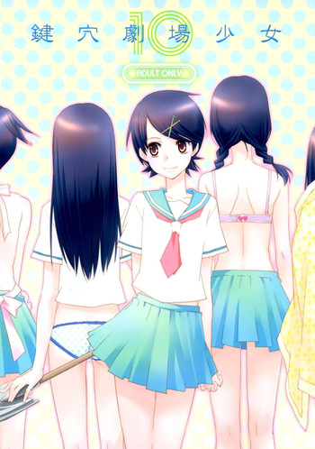 (C80) [Hitomaron (Setouchi Sumako)] Kagiana Gekijou Shoujo 10 (Sayonara Zetsubou Sensei) [English] [Kamikakushi]