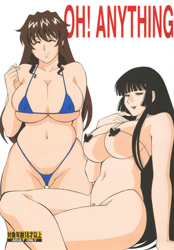 (C71) [Rippadou (H・H)] OH!ANYTHING (Various)