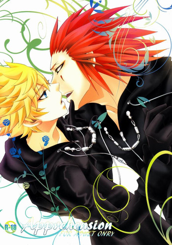 Hana (Cube) - Apprehension (Kingdom Hearts)