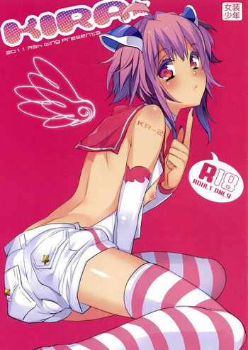 (C80) [Ash wing (Makuro)] KIRA [English] =Short Wharf=