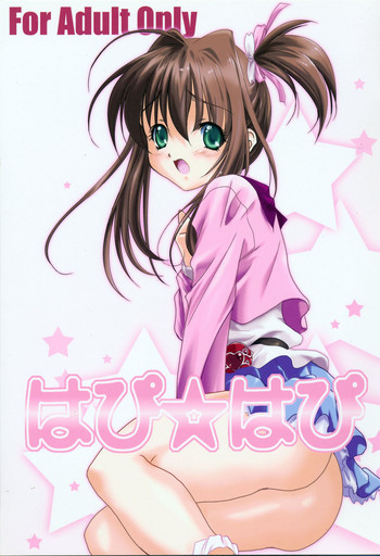 (C80) [EXtage (Minakami Hiroki)] Wa pi ☆ wa pi (Jewelpet Twinkle)