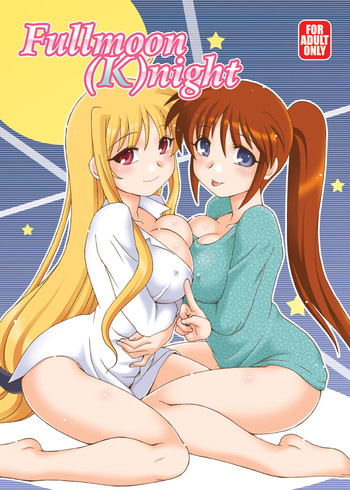 (C80) [ARCTIC PAN (Shaa Peipei)] Fullmoon (K)night (Mahou Shoujo Lyrical Nanoha)