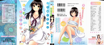 [Kuon Michiyoshi] Himegoto Maternity