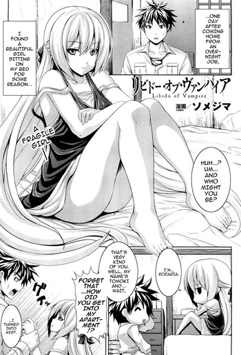 [Somejima] Libido of Vampire (COMIC Unreal 2011-10 Vol. 33) [English] {Darknight}