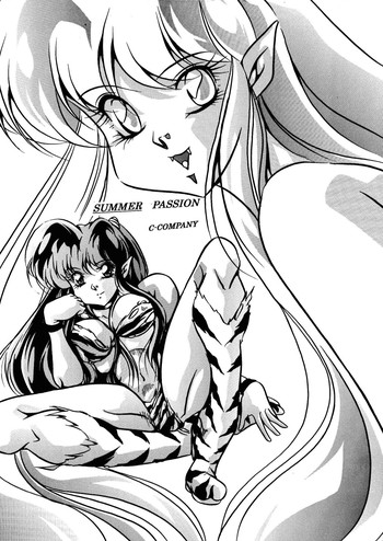 [C-COMPANY] SUMMER PASSION (Urusei Yatsura)