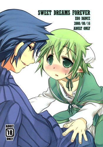 (C74) [EGO DANCE (Nanamatsu Kenji)] Sweet Dreams Forever (Summon Night 2) [English] =Short Wharf=