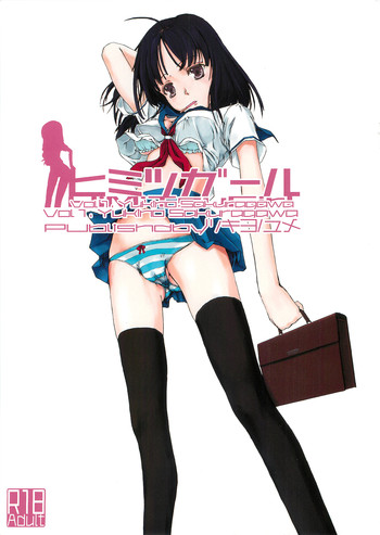 (C79) [Tsukiyo no Yume] Himitsu Girl (Original)