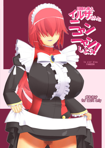 [Okiraku Jidaraku] Mekakure Bijin Ilza-san to Nyan Nyan shiyou! (Le Ciel Bleu)