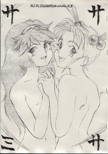 (CR33) [H-Sketch (ODA)] Sasamisa Ver. 28 (Mahou Shoujo Pretty Sammy)