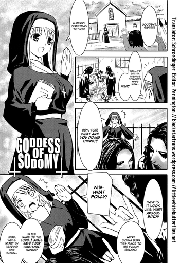 [Doi Sakazaki] Goddess of Sodomy (Boin Bomb) [English] =BSS+LWB=