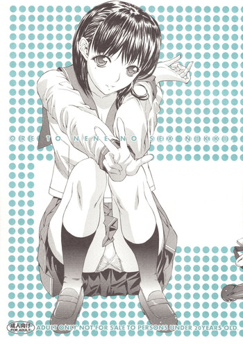 (C79) [Kino Manga Sekkeishitsu (Kino Hitoshi)] ORE TO NENE NO SEX NIKKI. (Love Plus)