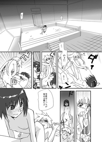 [remora works]LESFES CO feat.逢澤大角 VOL.001