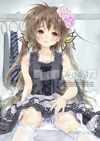 [Yagisaki Ginza (Yagami Shuuichi)] Doll House [Digital]