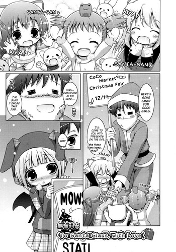[Murian] To Santa Claus, with Love [ENG] [biribiri]
