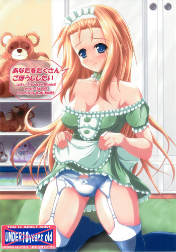 (C79) [Yappari Ao ga Suki (Uni-corn)] Anata o Takusan Gohoushi Shitai (Lucky Star) [English] [CGrascal]