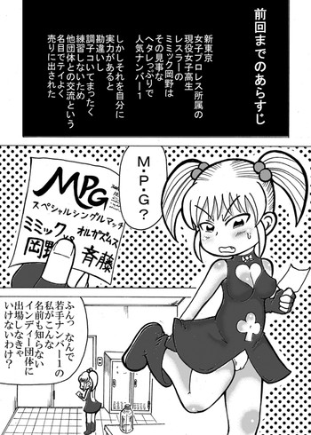 [Tsunamushi] 新刊のサンプル
