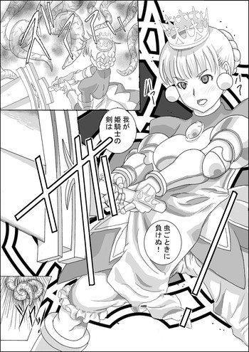 [Mozuku] 漫画
