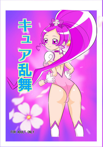 [Antaresu] Kyua Ranbu (Heart Catch Precure!)
