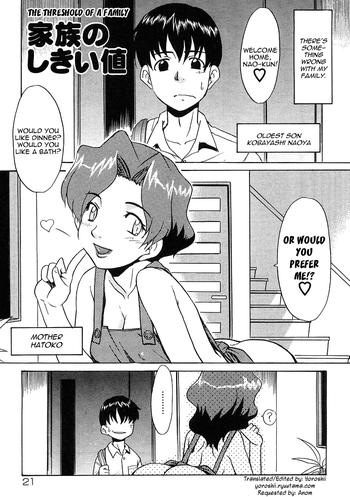 [Nekogen] Kazoku no Shikiichi | The Threshold Of A Family (13cm Chapter 2) [ENG] [Yoroshii]