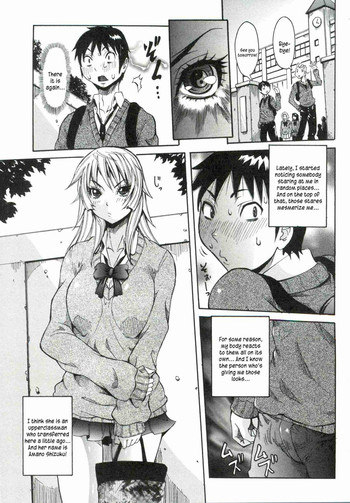 [Nico Pun Nise] Haramitai Kanojo (Kunoichi Drop) [English] [Kusanyagi]