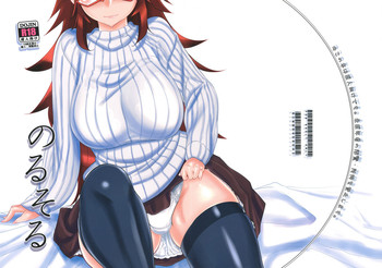 (C81) [Kinbou Sokai (Konmori)] Norusoru