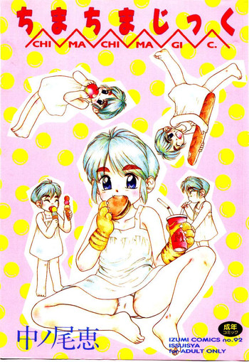 [Nakanoo Kei] Chimachimagic