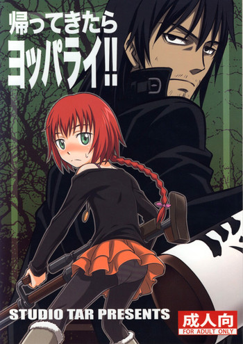 (C77) [Studio Tar (Kyouichirou, Shamon)] Kaette Kitara Yopparai!! (DARKER THAN BLACK Ryuusei no Gemini)