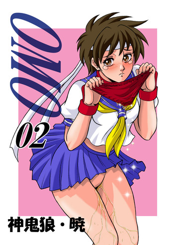 [Shinkirou Akatsuki (Itten Chiroku)] OMO 02 (Various) [Digital]