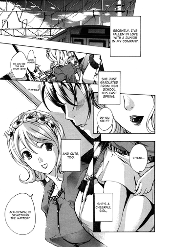 [Asagi Ryuu] To The Flower Garden [English] [Yuri Project]