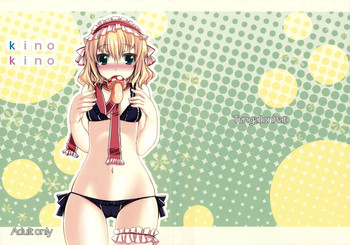 (Reitaisai 6) [Tengallonhat (Kaneta)] kino kino (Touhou Project)