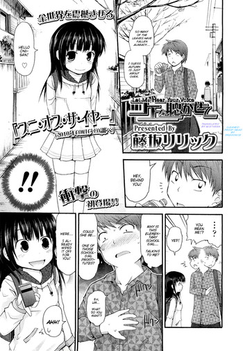 [Fujisaka Lyric] Koe o Kikasete | Let Me Hear Your Voice (COMIC LO 2011-01) [English] [Mistvern]