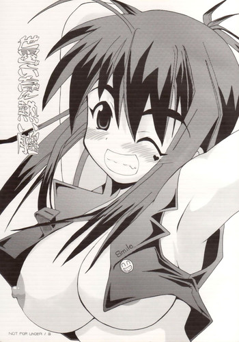 [Senbon Knock Zadankai] 世界で一番熱い膣