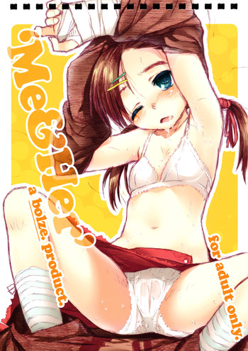 (C81) [bolze. (rit.)] 'Me&Her' (Various)