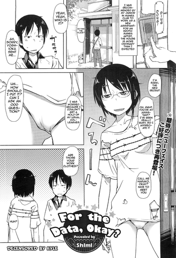 [Shimimaru] Shiryou ja Shikatanai ne? | For the Data, Okay? (COMIC Megastore H 2010-11) [English] [Decensored]