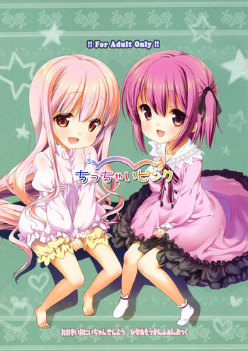 (C81) [Nama Cream Biyori (Nanase Meruchi)] Chicchai Pink (Ro-Kyu-Bu!)
