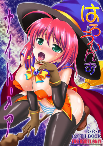 [RED RIBBON REVENGER] Halloween's Nightmare (Magical Halloween) [Digital]