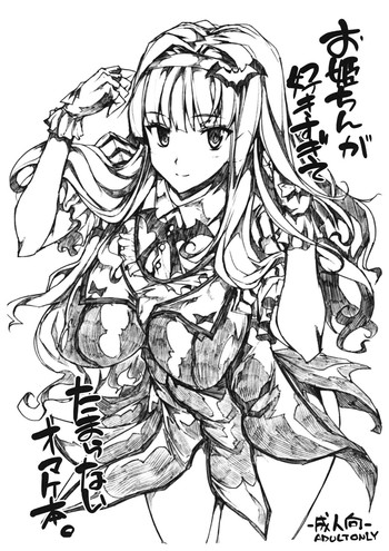 (C81) [ERECT TOUCH (Erect Sawaru)] O Hime-chin ga Sukisugi Tetamaranai omake hon. (THE IDOLM@STER)