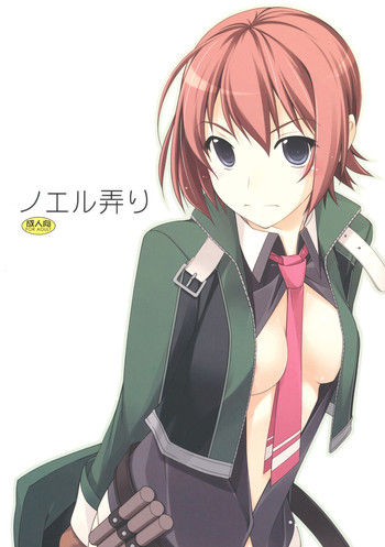 (C81) [ANGYADOW (Shikei)] Noel Ijiri (The Legend of Heroes Ao no Kiseki)
