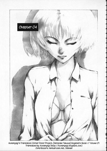 [Harazaki Takuma] Koganeiro Butai (Golden Stage) Ch. 4 [ENG] [Kusanyagi] cover