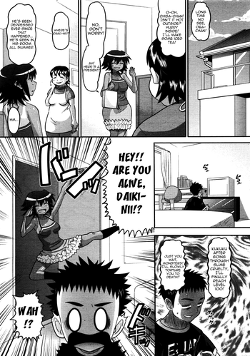 [Norakuro Nero] Paideka (COMIC Megastore H 2007-12) [English] [Yoroshii]