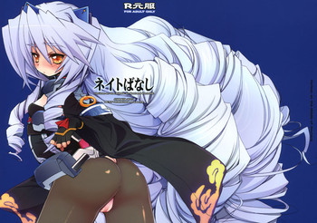 (C81) [JYARAYA (Morishima Petit)] Neito Banashi (Kyoukai Senjou no Horizon)
